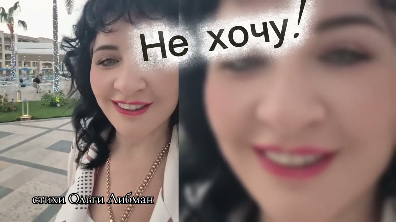 А что еще делать на курорте? Только сочинять песни. 