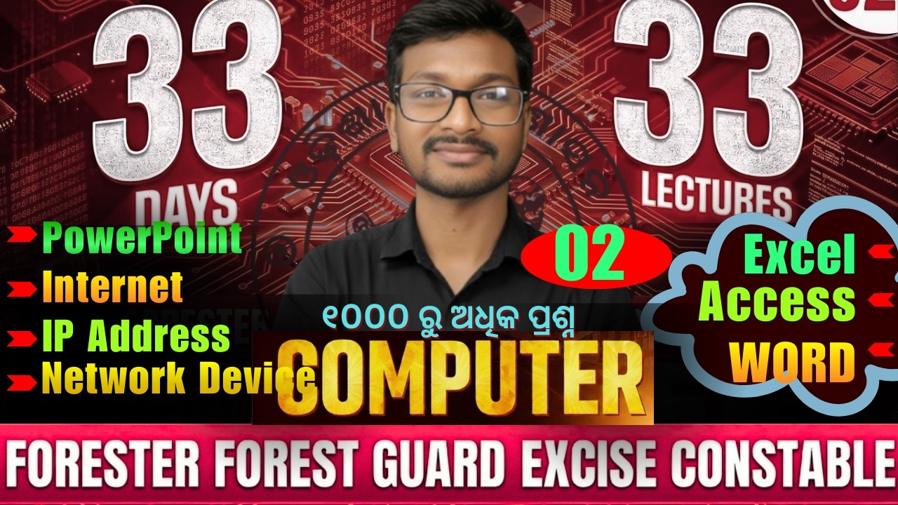 forester forest guard excise constable mix question Day 2 | computer #forestguard #exciseconstable