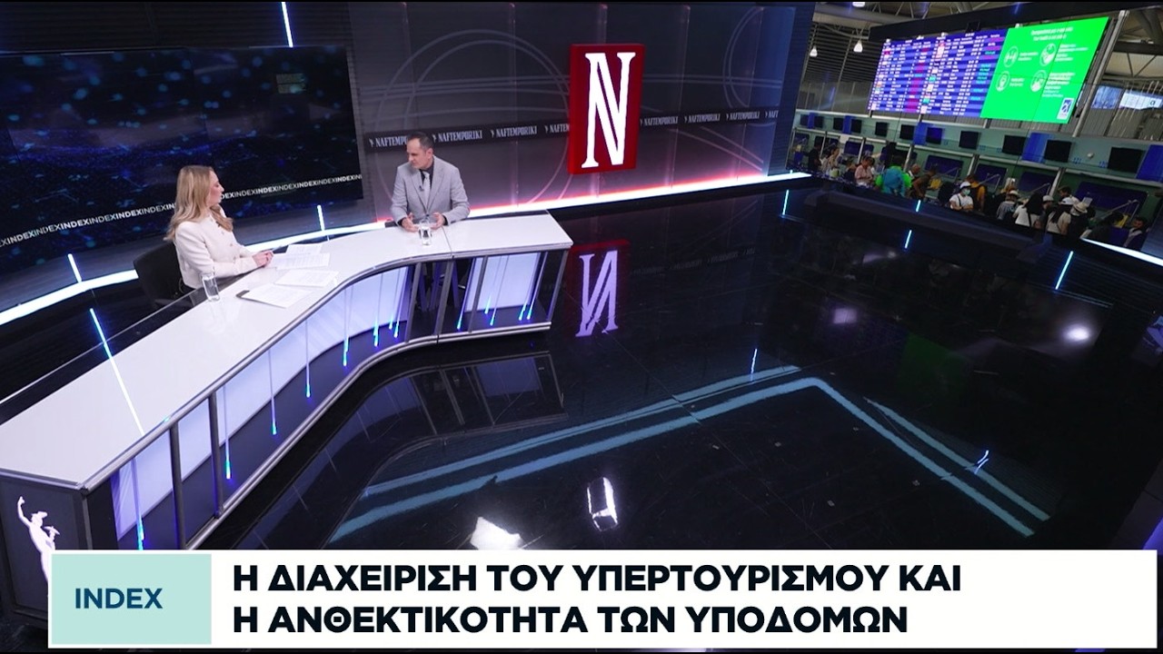 Τουρισμός: Ταχεία άνοδος της Ελλάδας στις αγορές Ινδίας και Κίνας