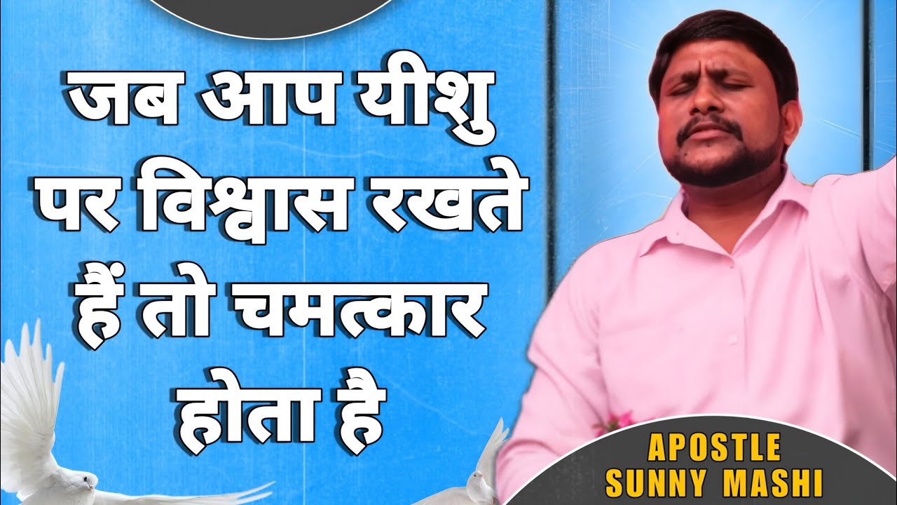  बुद्धि यहोवा ही की और से मिलती है (खास वचन)#viral #viralvideo #biblestudy 
