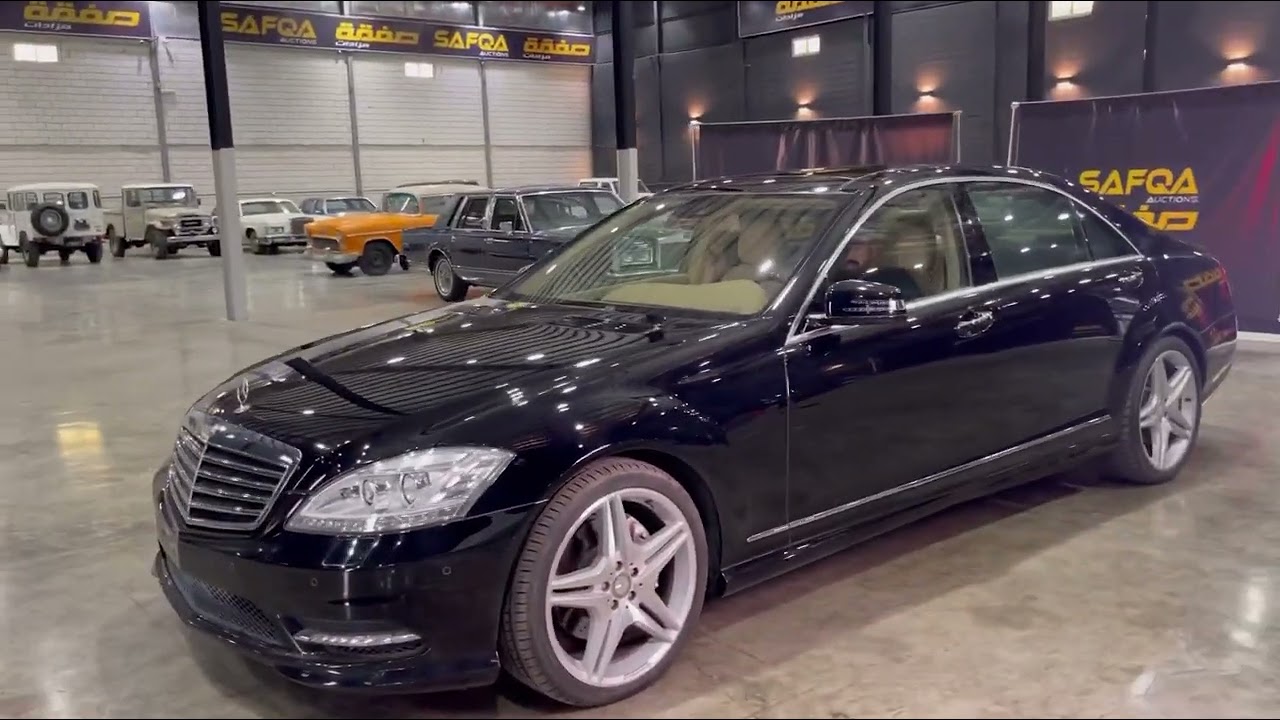 2011 Mercedes S350 22 الف كيلو في مزاد صفقة at SAFQA auctions - sold تم البيع