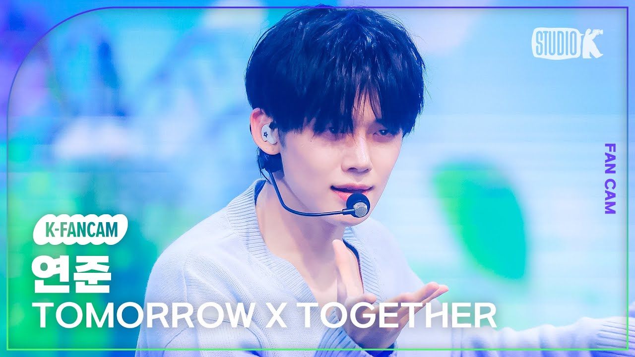 [K-Fancam] 투모로우바이투게더 연준 직캠 '내일에서 기다릴게'(TXT YEONJUN Fancam) @뮤직뱅크(Music Bank) 240405