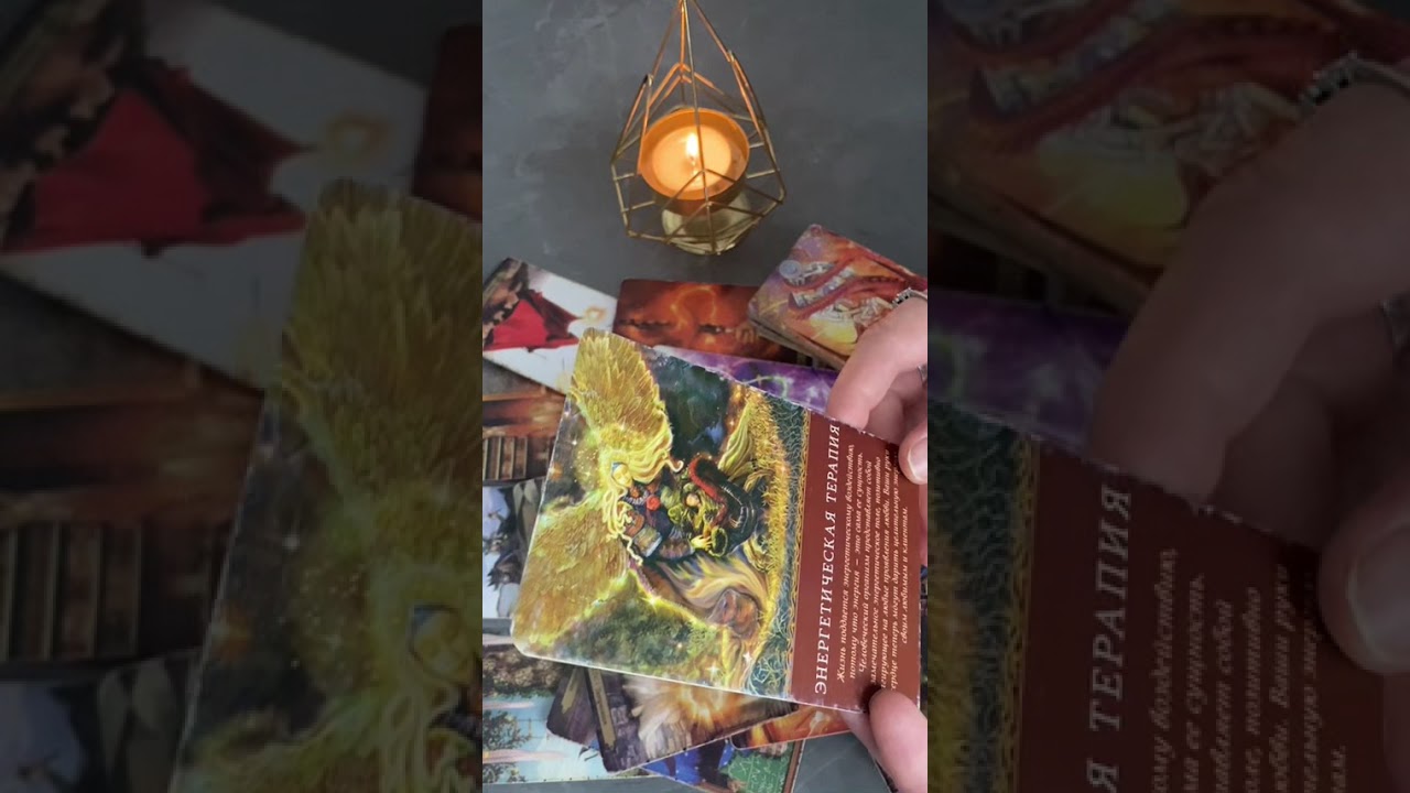 Его СЛОВА прямо СЕЙЧАС ⁉️💜🔮