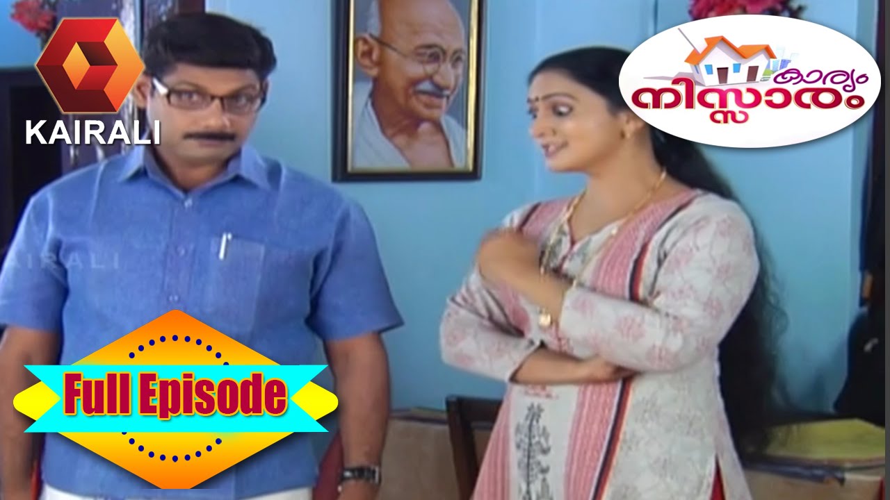 Karyam Nissaram: സുഹാസിനി ചരിതം  | 18th July 2016 | Full Episode