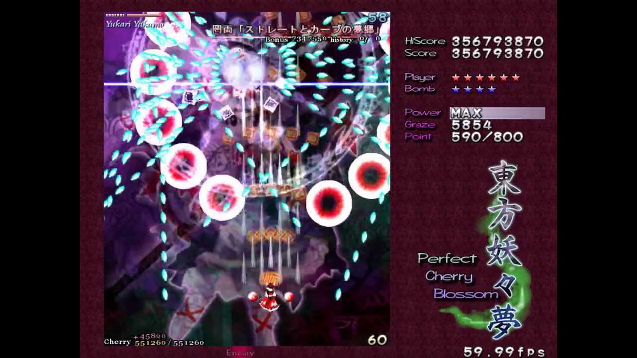 Touhou 7 - Perfect Cherry Blossom - Phantasm (boss portion) - Perfect