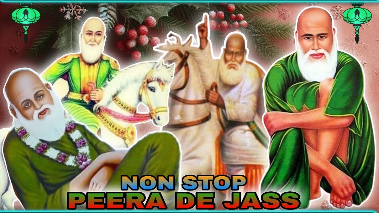 Kotle Wale Peer De Jass | Non Stop Peera De Jass | Jass Maler Kotla Peera De || Ft Baba 786