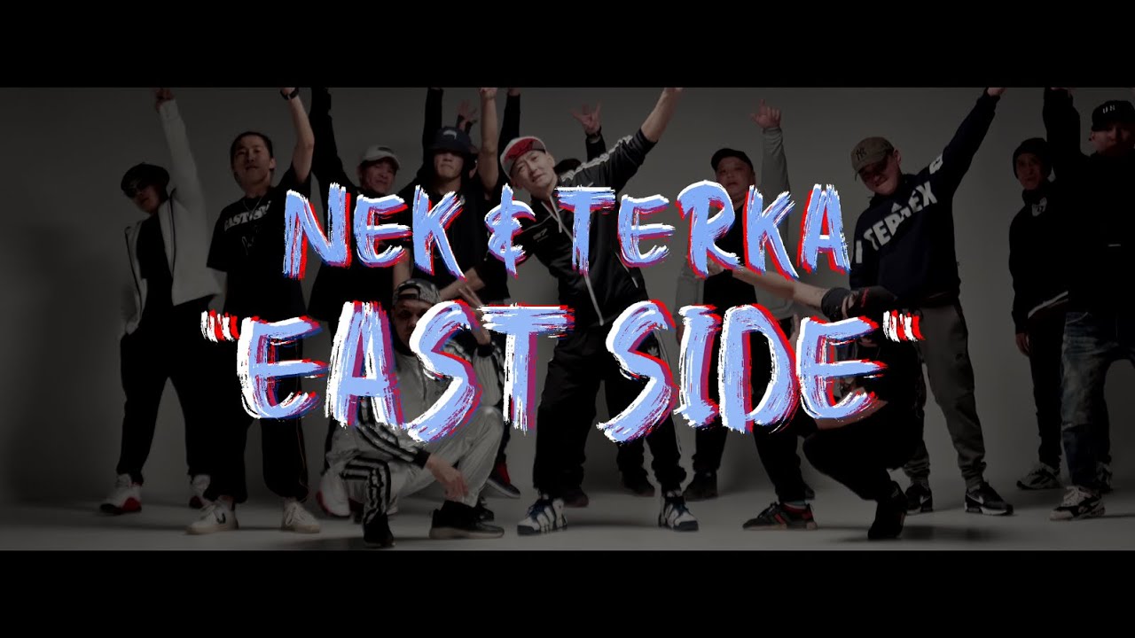 NEK & TERKA   EAST SIDE (MV)