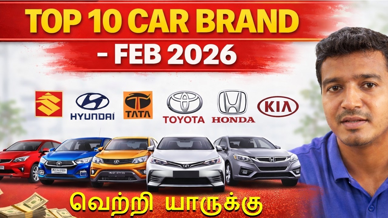 Feb 2026 Top 10 Car Brands in India | யார் No.1? 😱 Biggest Car Sales Report - EP 1078