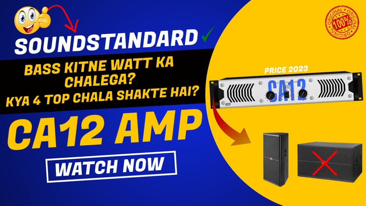 Sound Standard CA 12 Amplifier Price | CA 12 Amplifier Price Full Review | Pro DJ Equipments