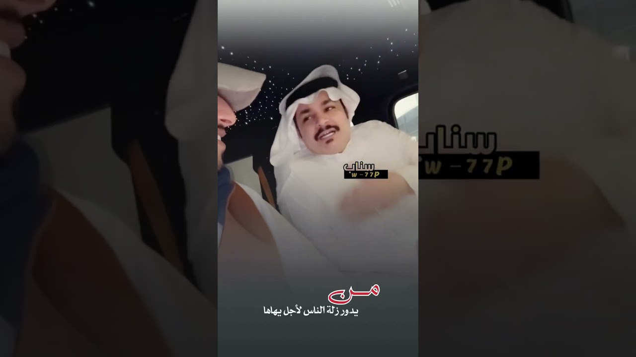 فهد الشهراني -ياكثر