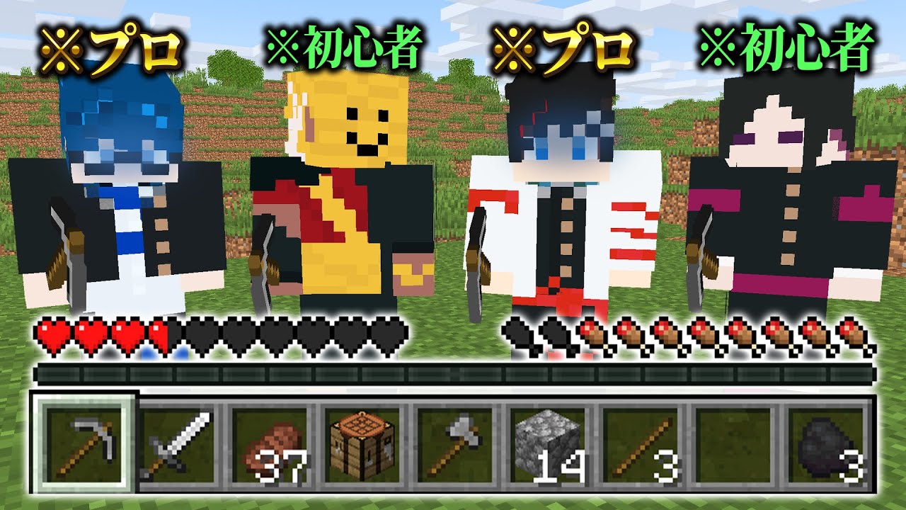 【マインクラフト😜】体力もインベントリも共有の世界でエンドラ討伐できる！？【マイクラ実況】