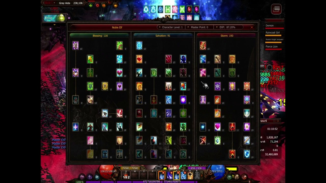 Mu Webzen Season 18.1 - Agility Fairy Elf PVM Build [Noatun Server]