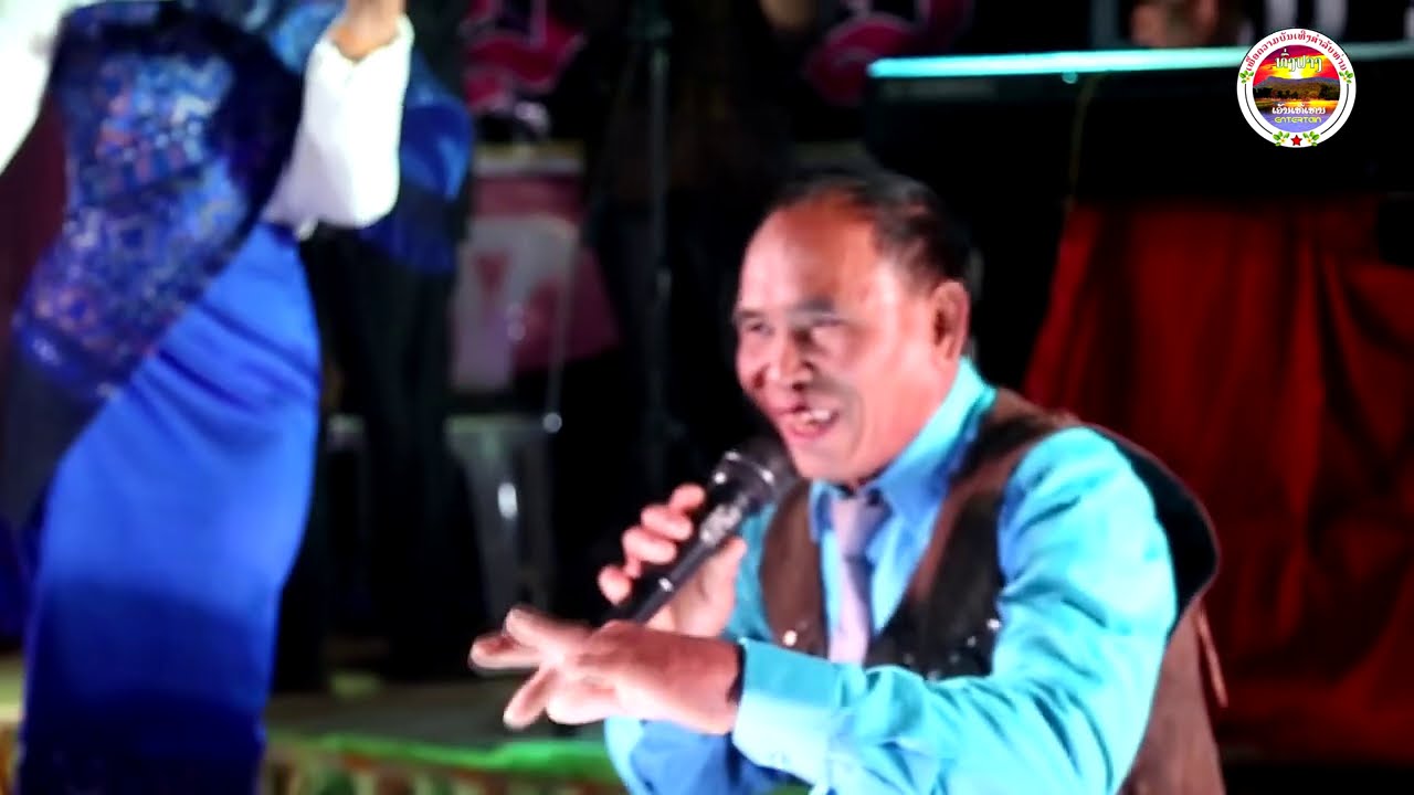 ຄອນເສີດຊຽງສະຫວັນ+ລັດສະໝີ l ลำภูไทl คอนเสิร์ตเชียงสวัน+ลัดสะหมี l ທົ່ງປາງເອັນເທີເທນ