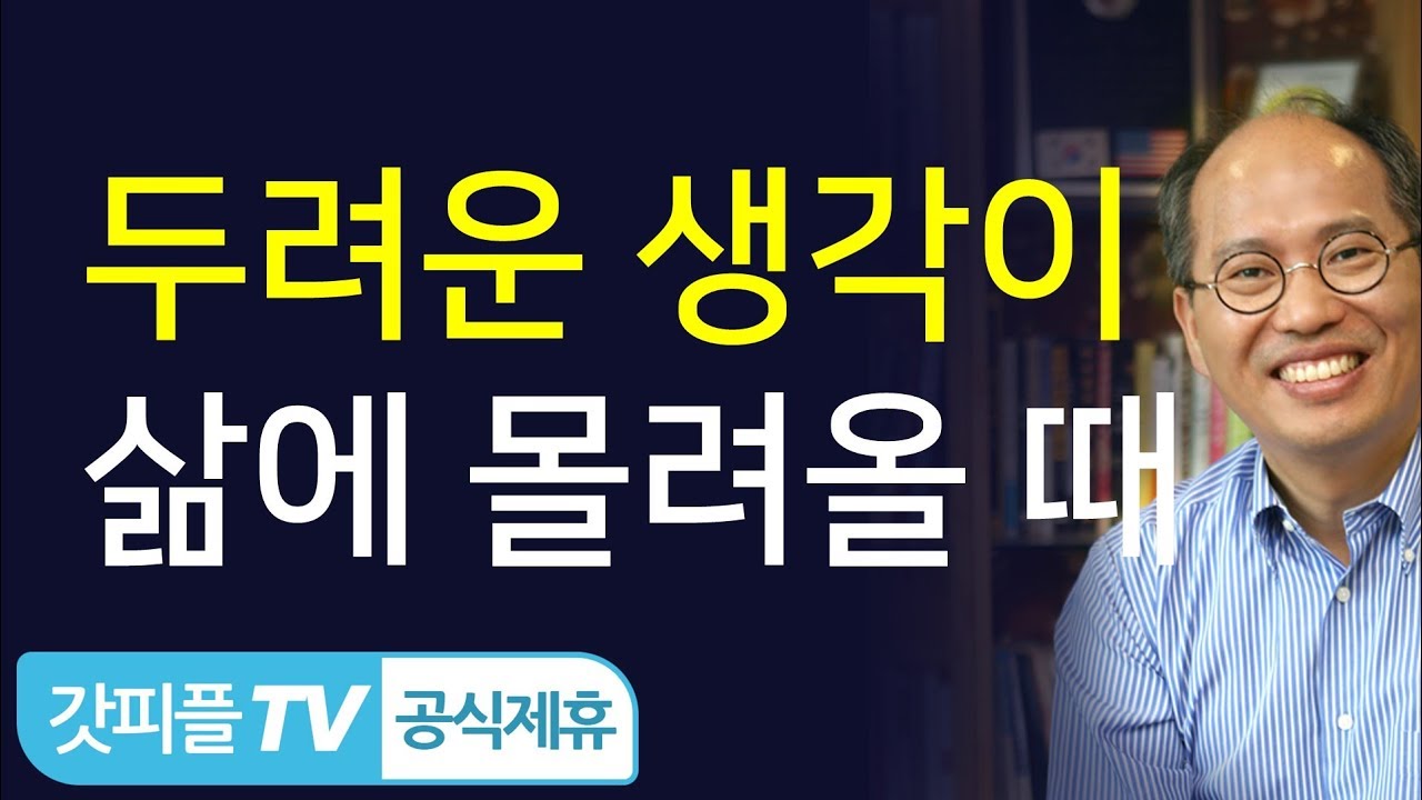 김병삼목사 설교