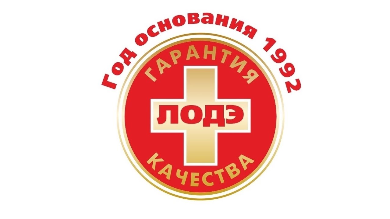 Радиоволновой аппарат Фотек