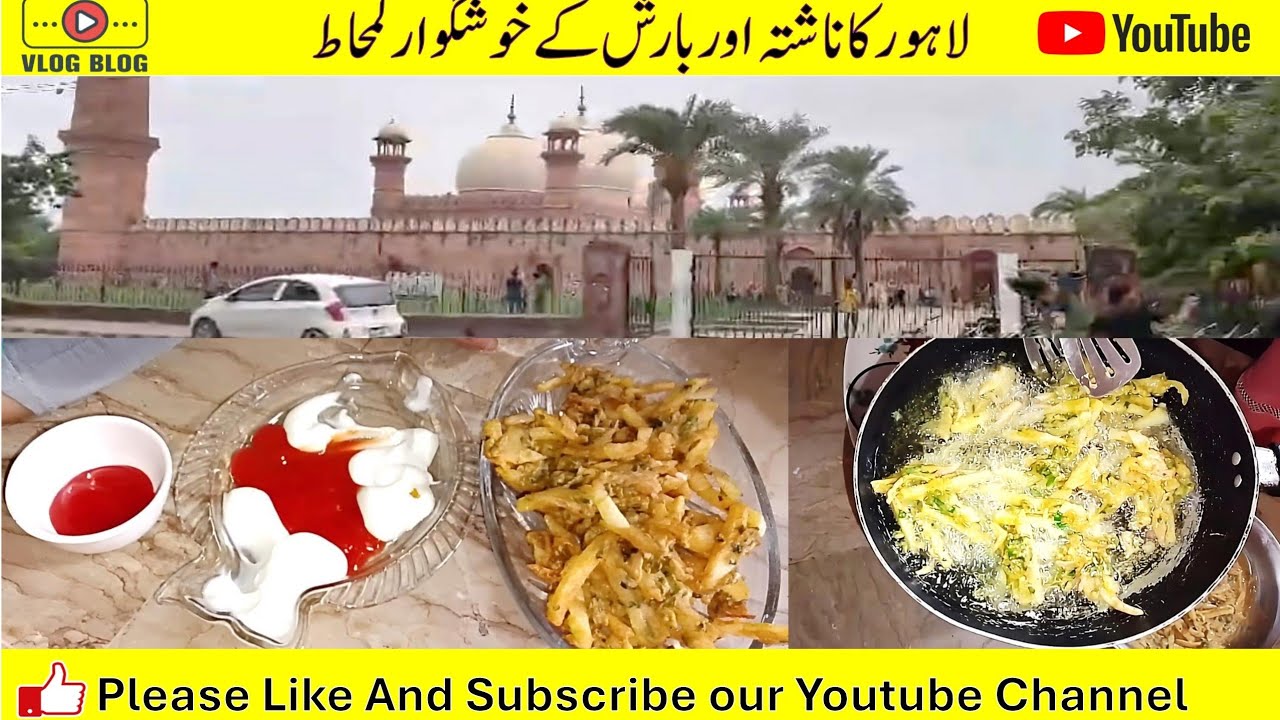 Lahore ka Nashta | Or Barish ka Khushgawar Mosam | visit to Lahore