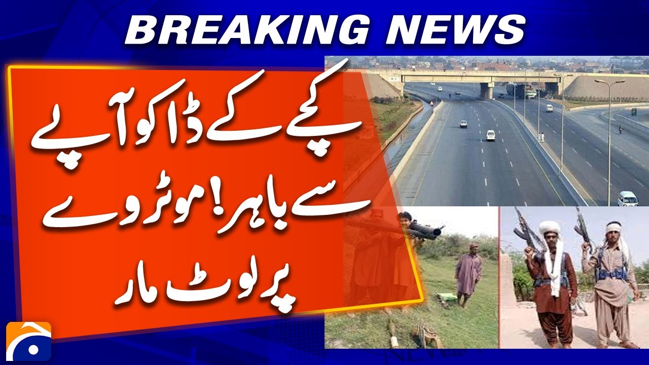 Motorway Looting Continues! Kachay Ke Daku’s Reign of Fear | Breaking News | Geo News
