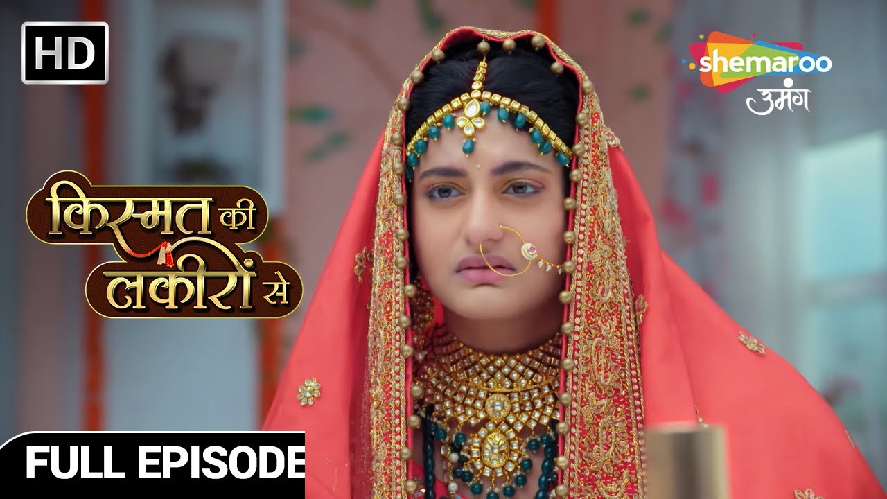 Kismat Ki Lakiron Se | New Episode | Kya Shraddha Chalegi Chal Pane Ke Liye Apna Suhag | Full Ep 443