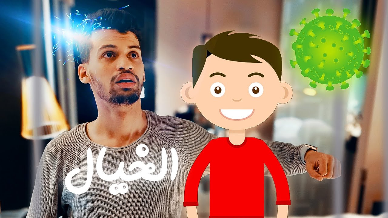 خيال المبدع | خليك في البيت | تحدي سديم 3