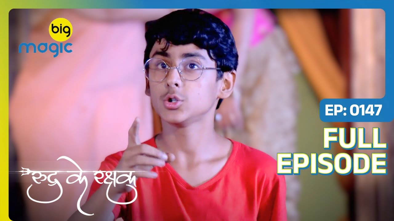 महा अजगर के आतंक को कैसे रोकेगा Avi? | Rudra Ke Rakshak | Full Ep. 147 | Big Magic #adventure #kids