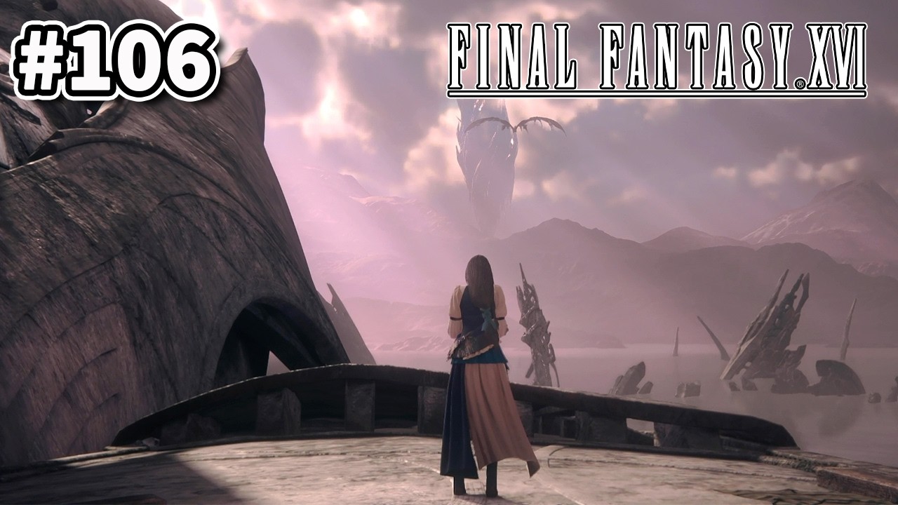 #106「FF16」アルテマとの最後の戦いの場所へ