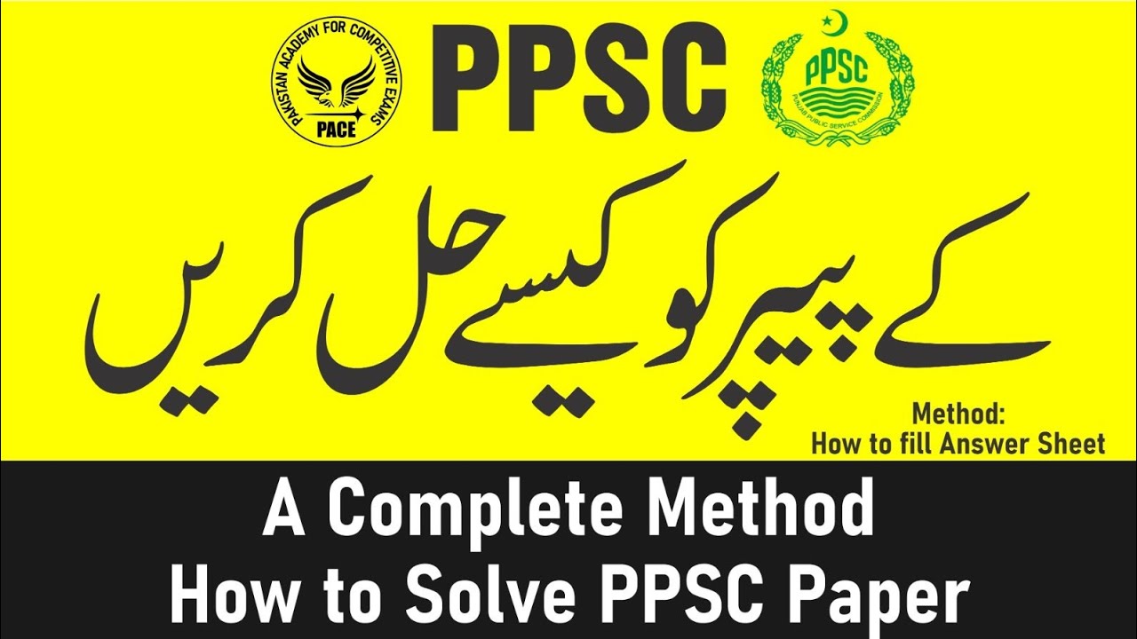 Important instructions to Attempt Ppsc Paper, Required Documents