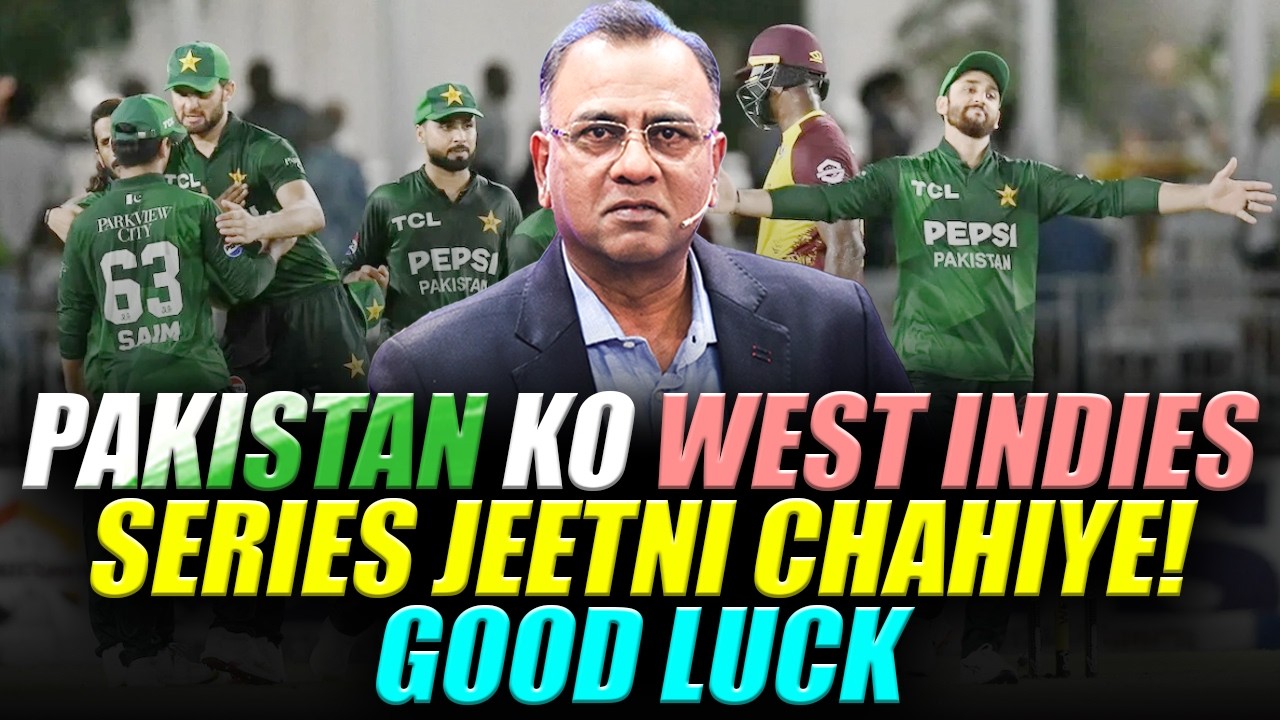 Pakistan Ko West Indies Series Jeetni Chahiye! | Good Luck | Basit Ali