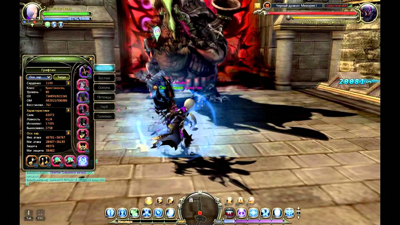 Test crusader STR+VIT vs STR+INT