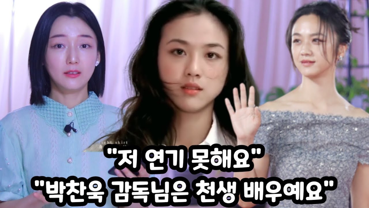 탕웨이의 여우주연상 수상 소식을 듣고 탕웨이 아버지가 한 말 汤唯收获四个“影后” 父亲送她八个字 / 헤어질 결심 에피소드 / 드라마 대명풍화 비하인드 새른Saereun