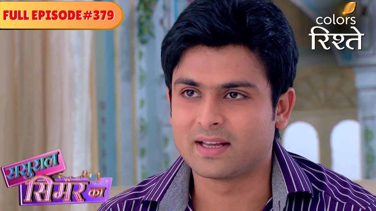 Khushi's eyes are on Simar's necklace | Sasural Simar Ka | Full Episode 379 | Colors Rishtey