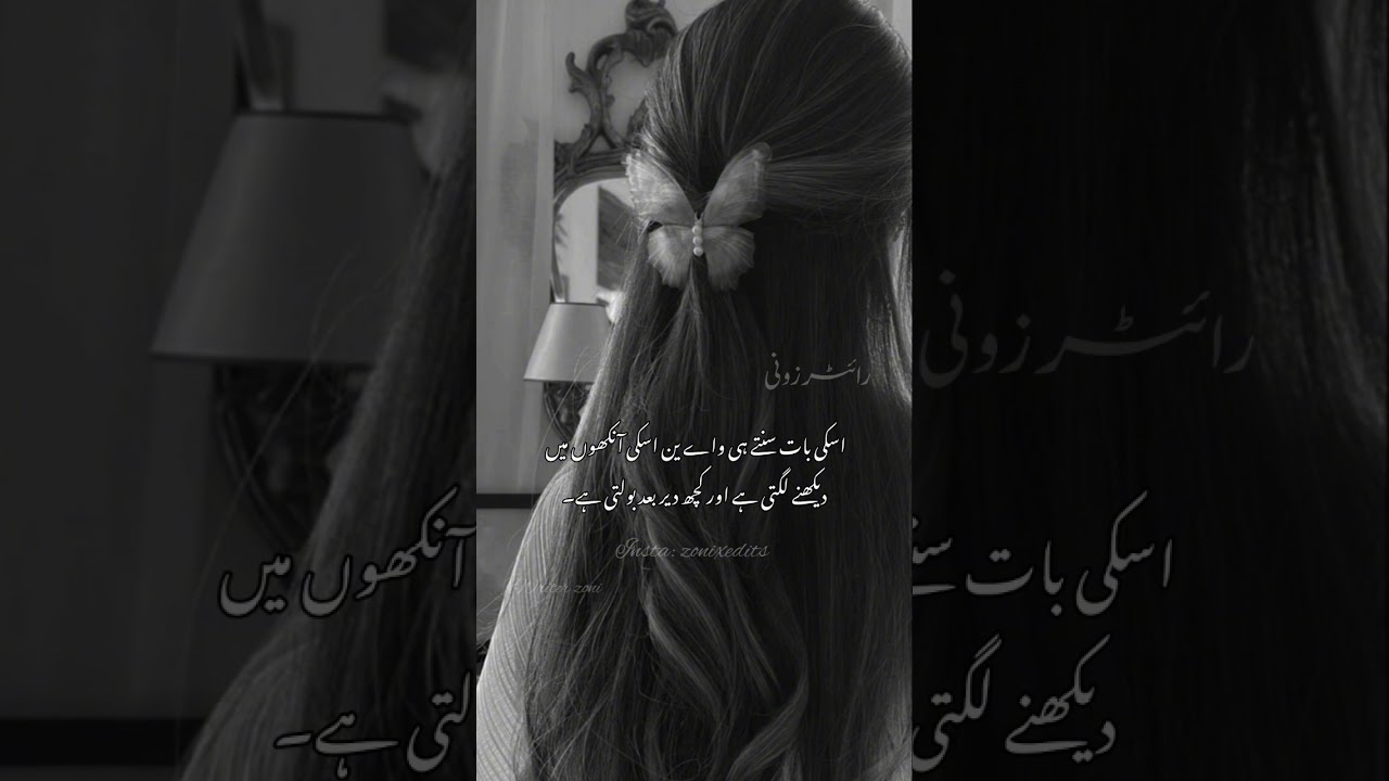 janun_e_ishq part 7 #jkff #bts #urdunovel