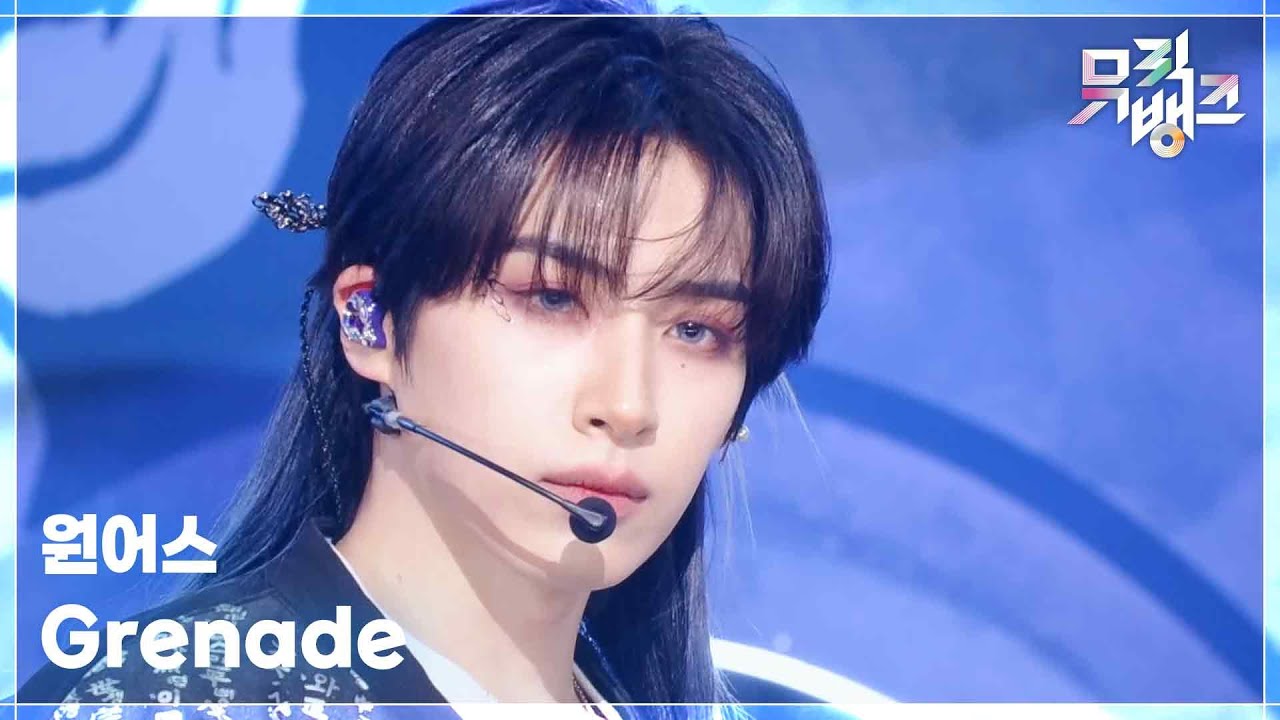 Grenade - 원어스 (ONEUS)  [뮤직뱅크/Music Bank] | KBS 260123 방송