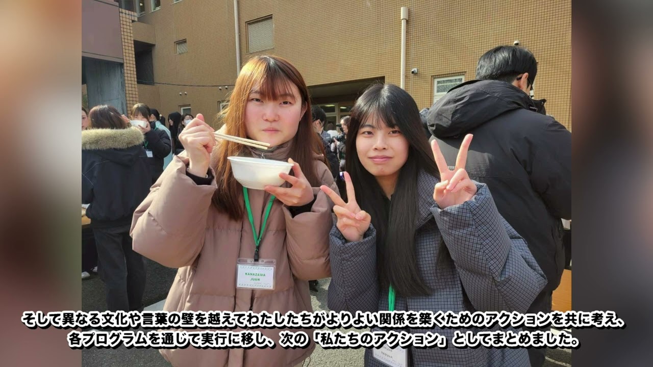 日韓子どもサミットinえひめ