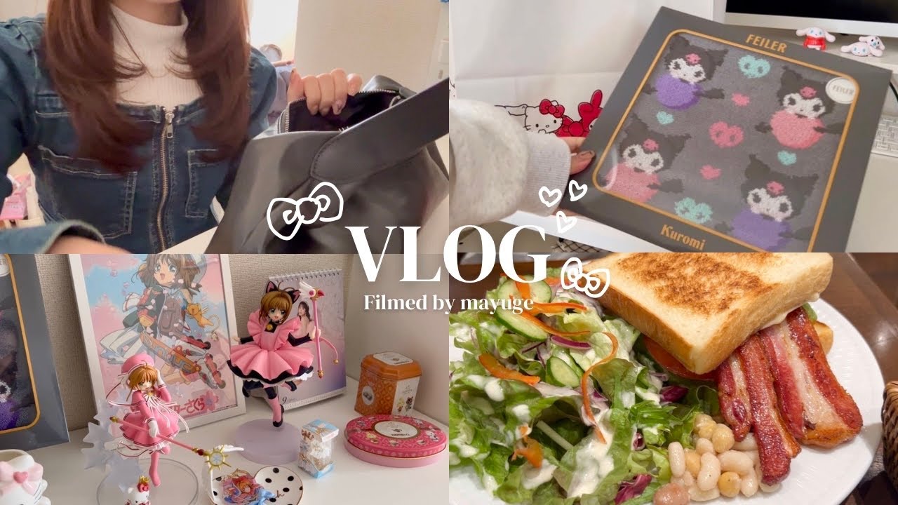 サンリオコラボのフェイラーは万病に効く vlog