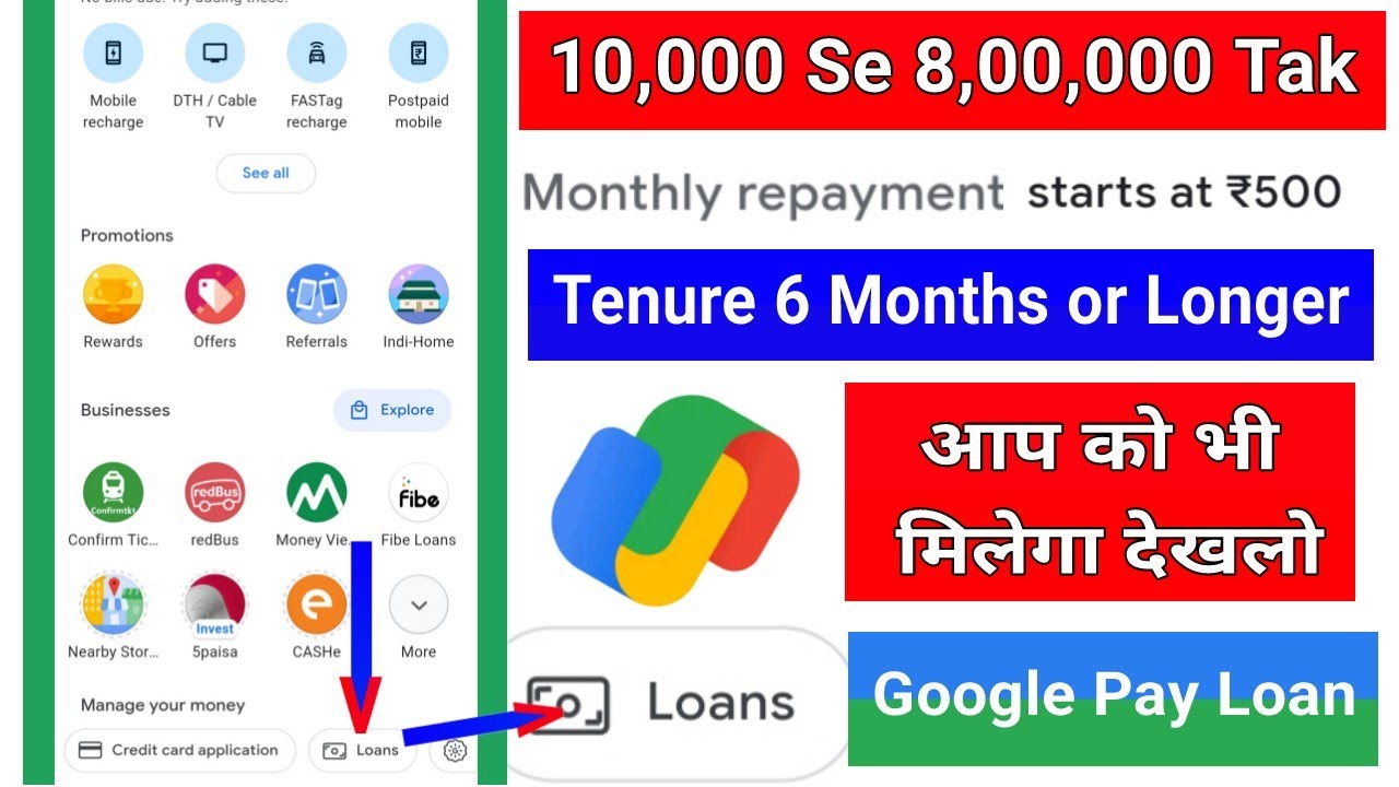 Google Pay Loan Service Start, 10,000, To 8,00,000 #GooglePayLoan #Loan
