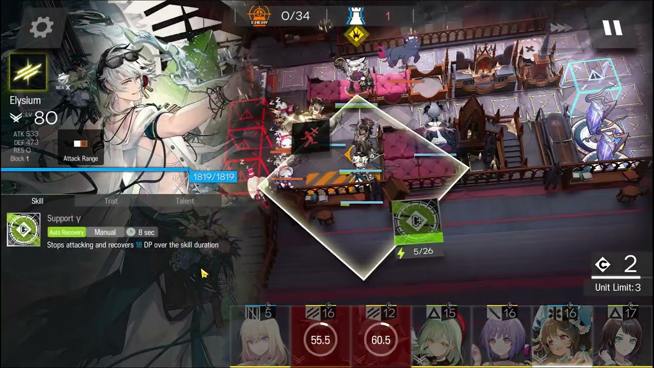 [Arknights | Somniloquium Serenum] SS EX 5 CM