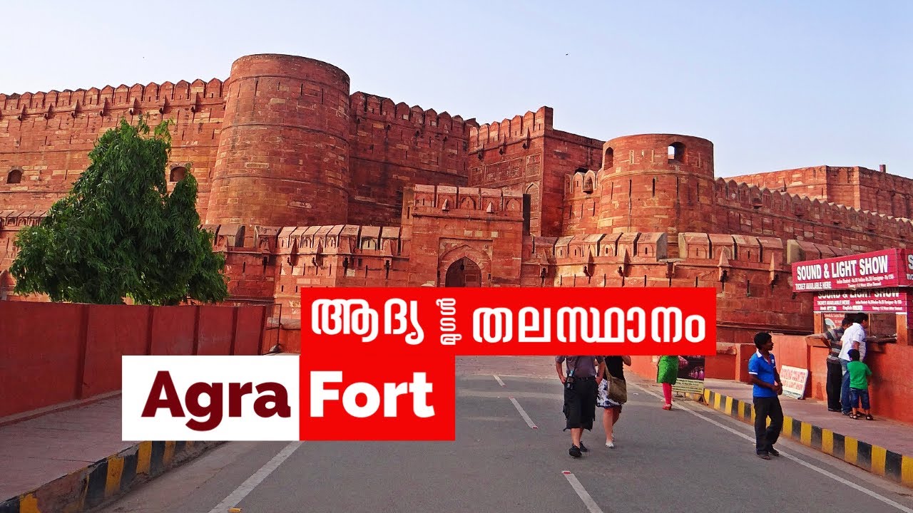 #2 Agra Fort | Agra | Ajmer | Delhi | Techie Traveller by Rafeeque #agrafort #agra