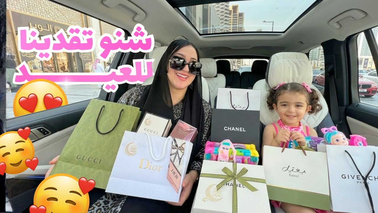 VLOG- درنا الشوبينغ انا و صوفي  🛍️ حلفات مانشري والو لختها نور 🙆🏻‍♀️🤣