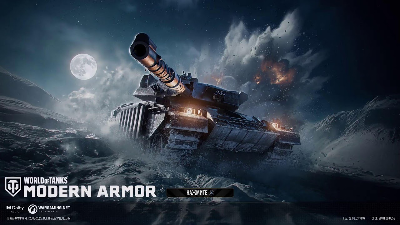 World of tanks PS_5🔥🎮🤟ЧТО ТУТ ПРОИСХОДИТ 🤔🤔🤔
