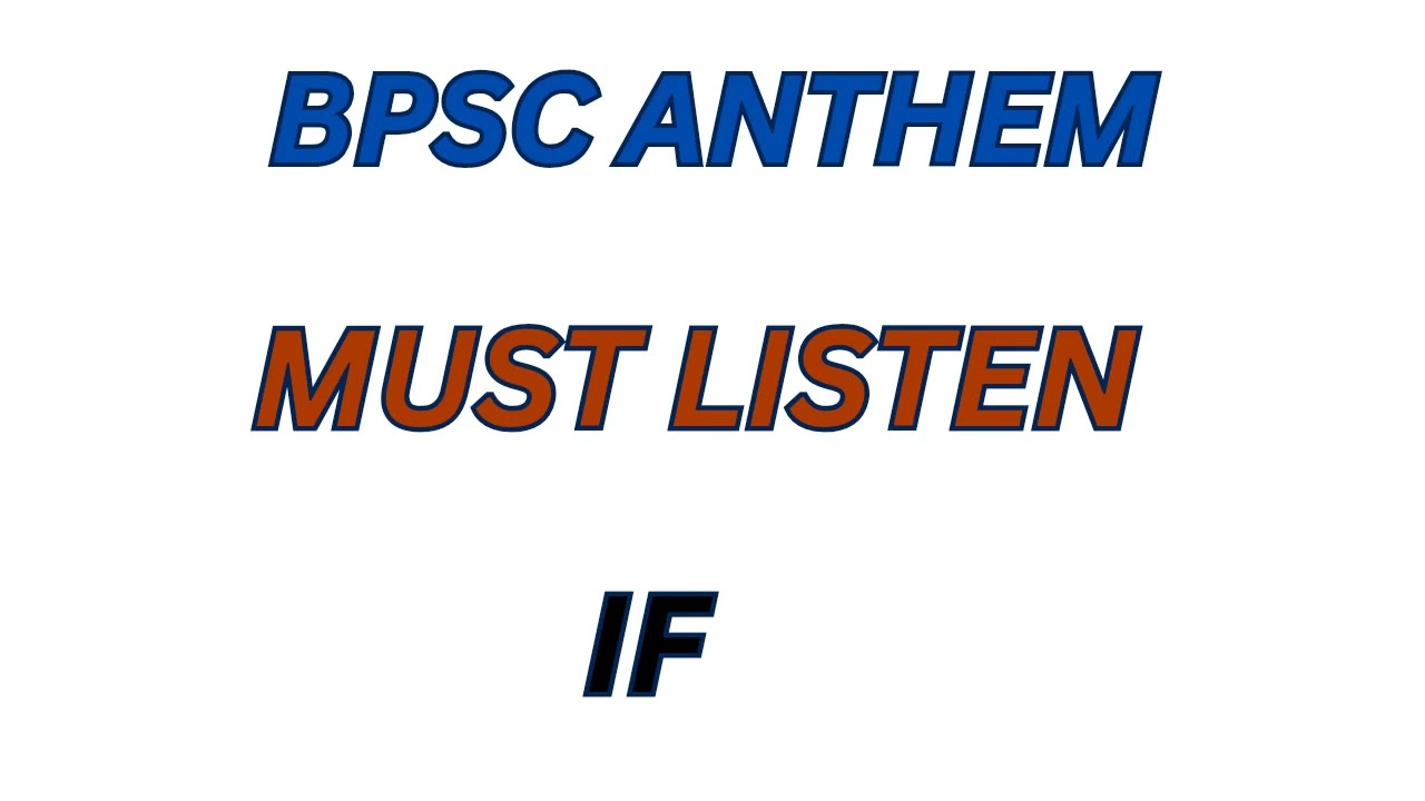 अब भी समय है &ndash; खुद को बदलो | BPSC MOTIVATION | BPSC ANTHEM