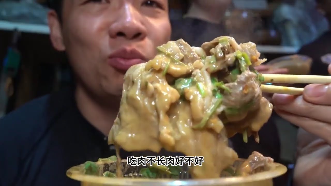在天津废墟里支三口铜锅和老Baby们怼涮肉，下三路嗨到爽【海吃王】