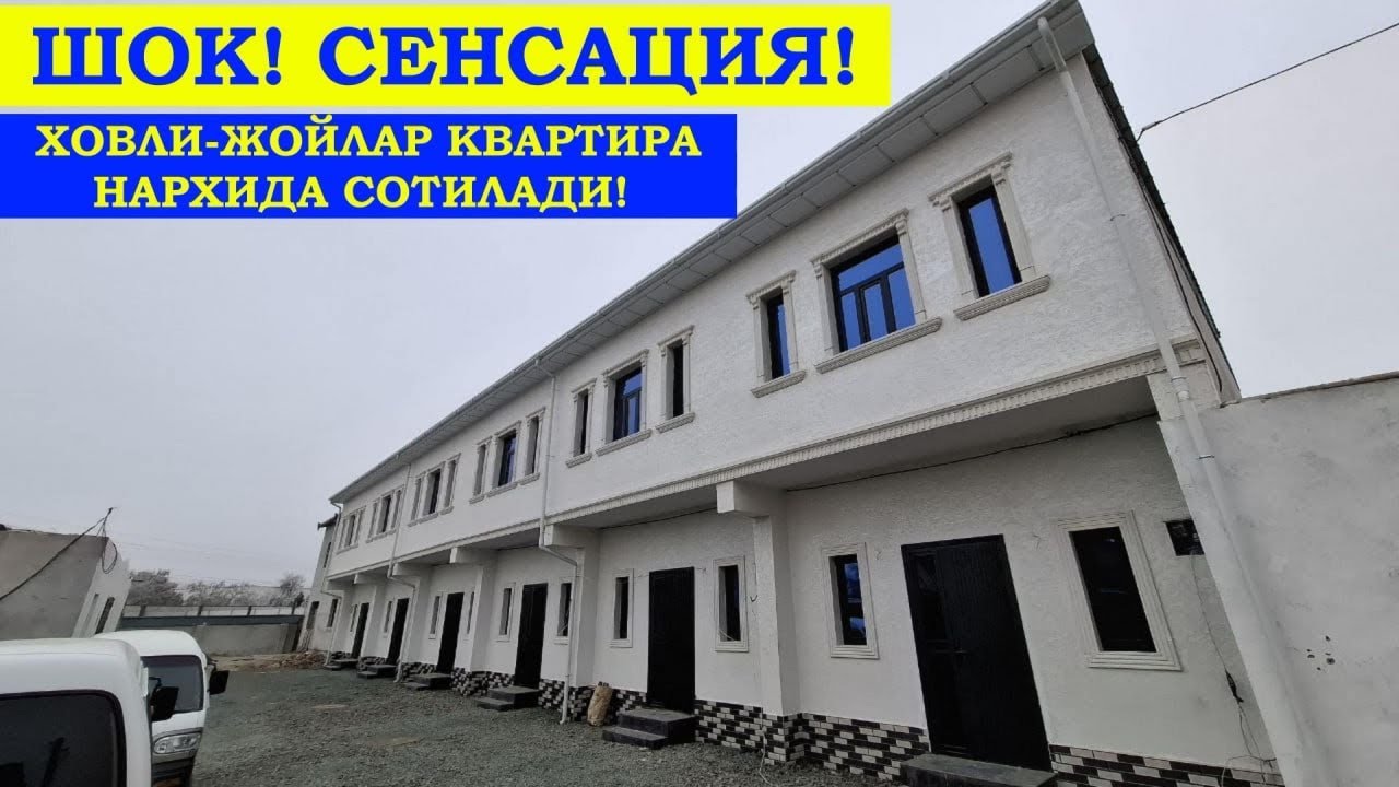 Шок Сенсация! Квартира Нархида Ховли-Жойлар Сотилади!#хоразм_уй_жой_нархлари2026#villa#home#uyjoy