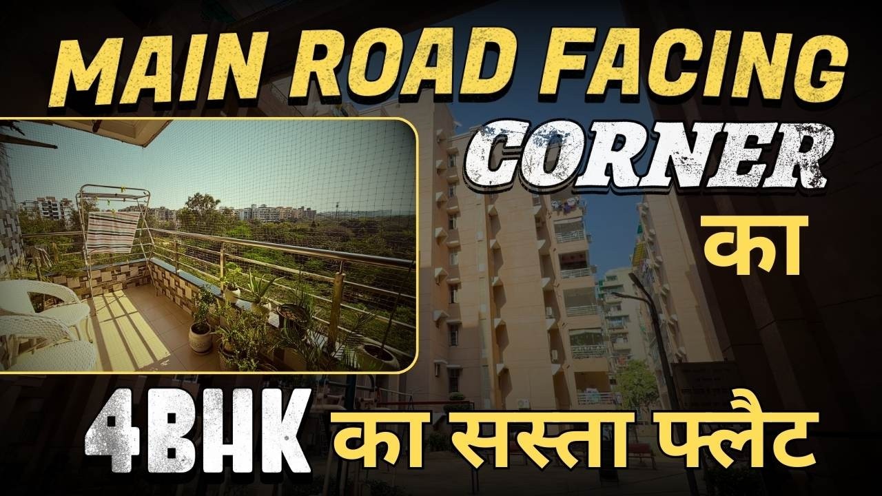 Maintained society dwarka big size 4bhk | flat for sale in dwarka #4bhk #3bhk #flat for sale #vira