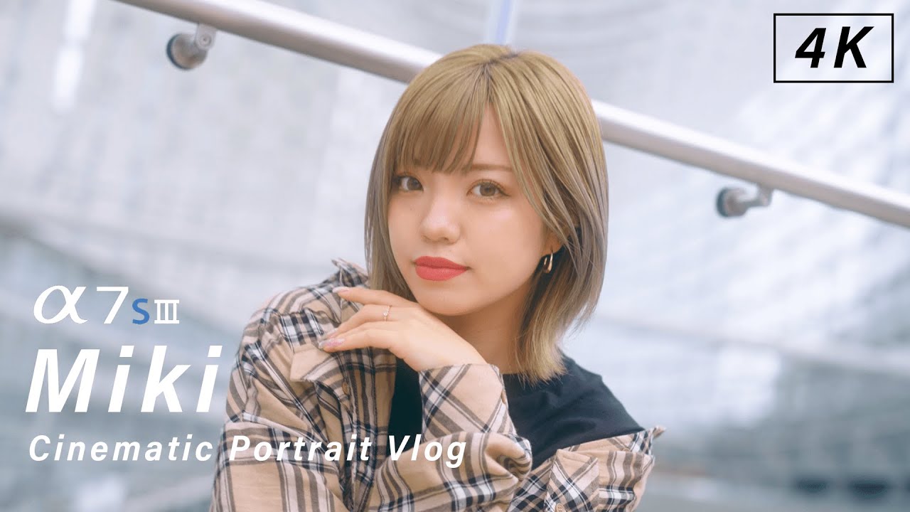 Behind the Cinematic Portrait | Tokyo International Forum