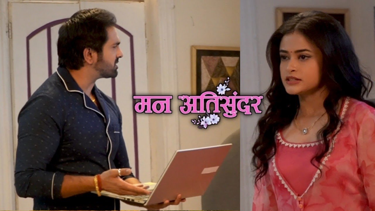 mann atisundar ;- kis baat pr pratham aur radhiya se chidhi huyi hai ekta #todaysepisode 
