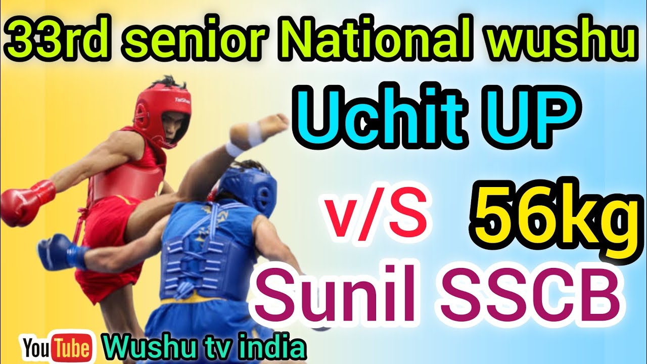 33rd senior national wushu championship 56kg kg uchit Sharma (UP) (Red) v/s Sunil (SSCB)