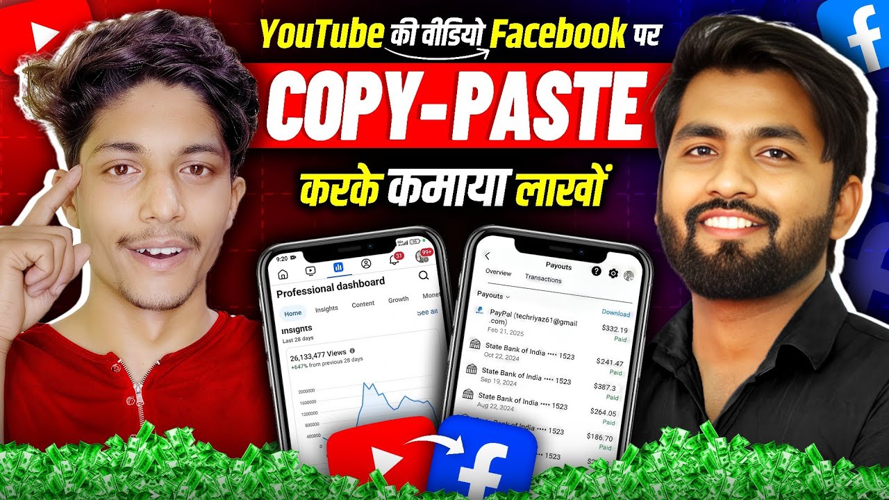 👉 No Face,No Voice दूसरो की Video को लेकर (1मिनट मे Video तैयार) Spreading Gyan
