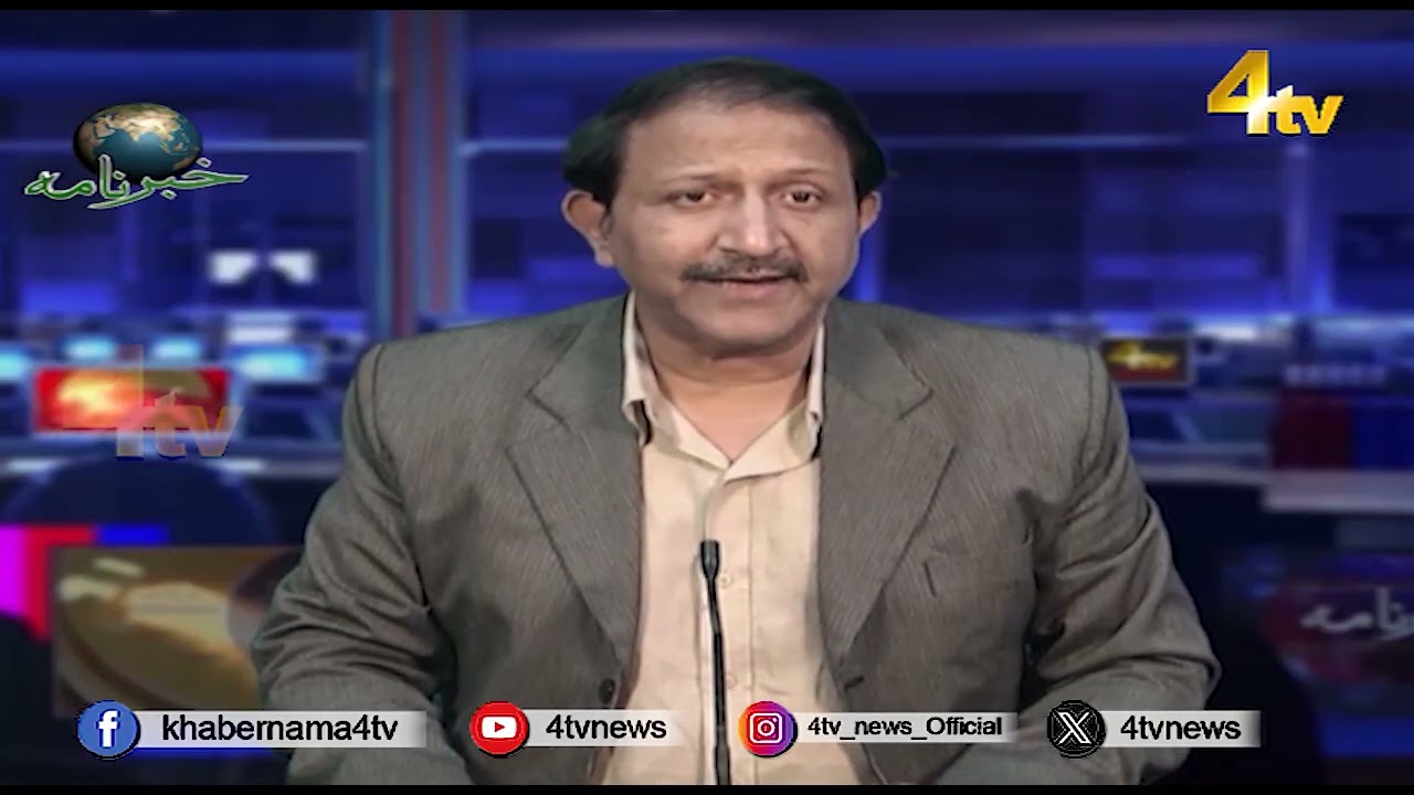 4tv Khabarnama | 25 March 2026 | 4tv News