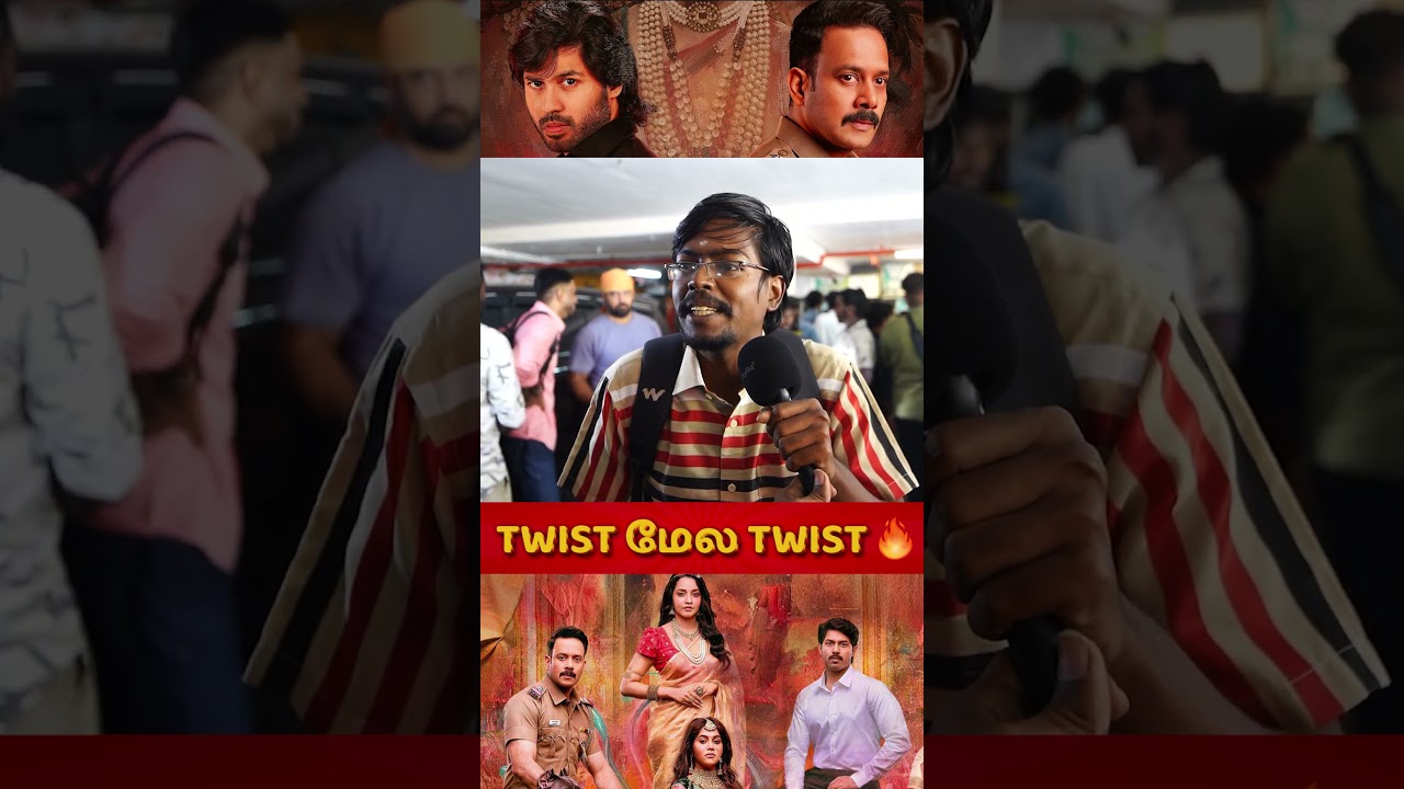 🔥TWIST மேல TWIST 🍿|  Kaalidas 2 Public Review | Bharath,  Bhavani | Kalidas 2 Review