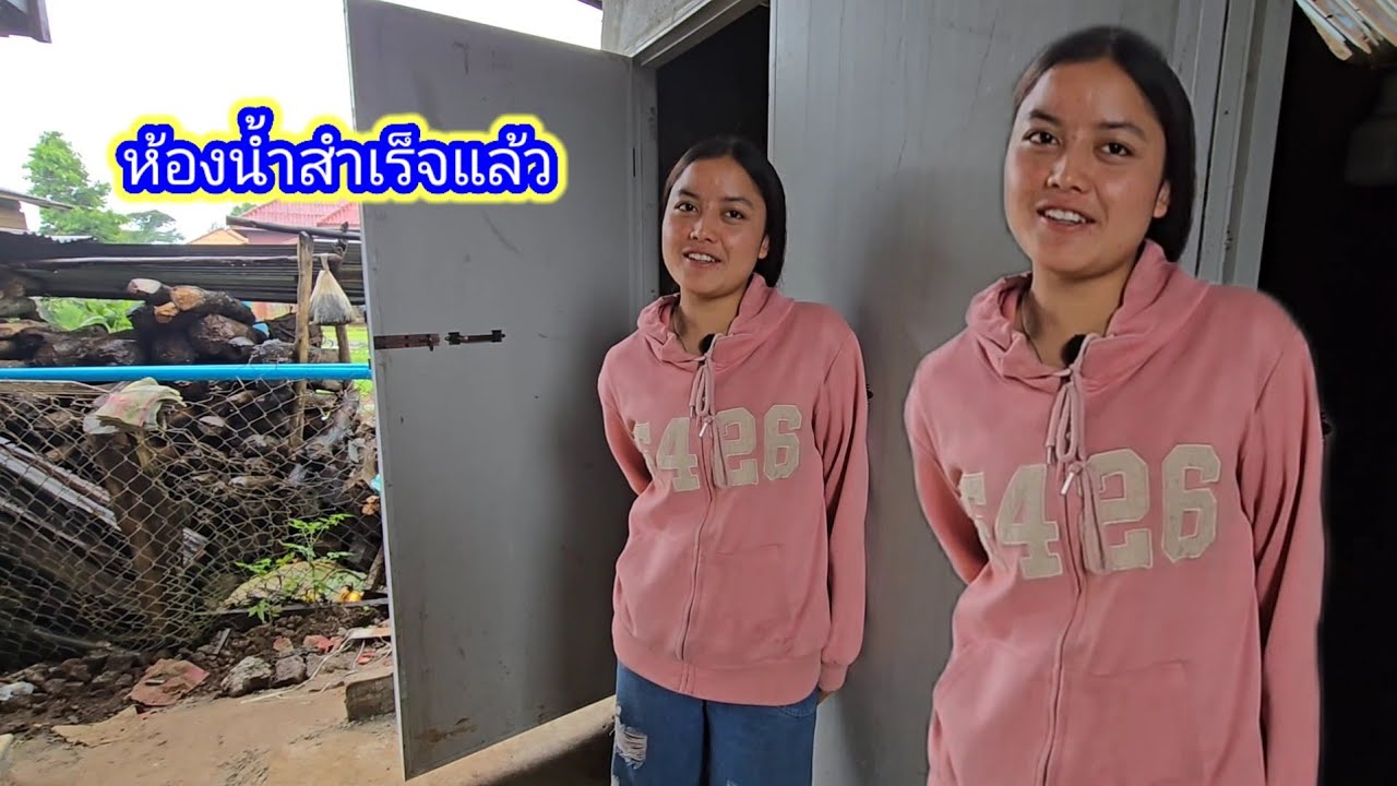 ห้องน้ำสำเร็จแล้ว29 กันยายน ค.ศ. 2025